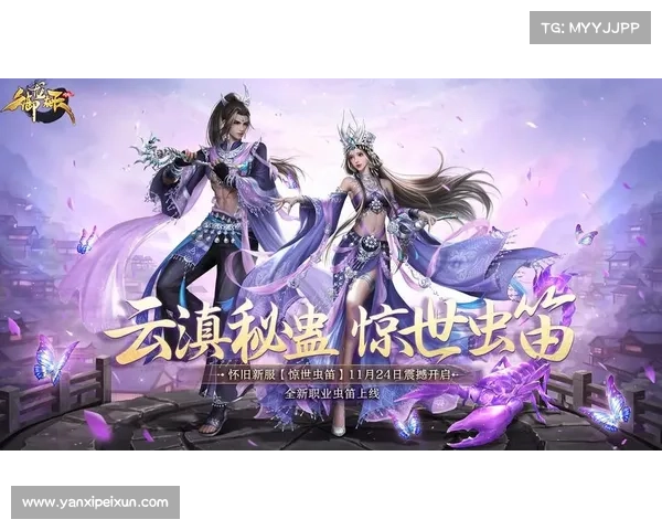 全攻略揭秘:御龙在天紫装获取的九大必胜秘诀助你轻松登顶 全攻略揭秘:御龙在天紫装获取的九大必胜秘诀助你轻松登顶