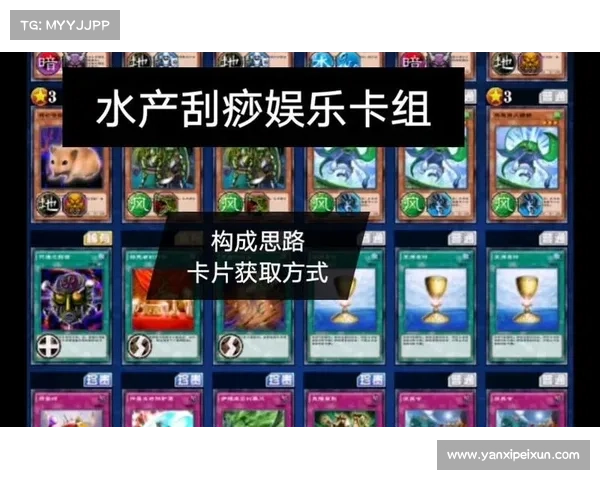 七步打造最强卡组精通决斗链接卡片玩法技巧指南 七步打造最强卡组精通决斗链接卡片玩法技巧指南
