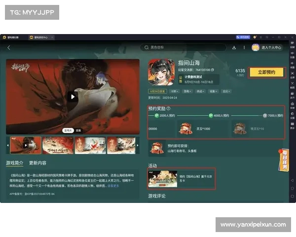 如何通过电脑模拟器提升手游体验并优化游戏操作与画质 如何通过电脑模拟器提升手游体验并优化游戏操作与画质