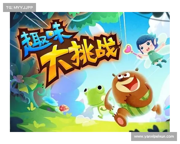 朋友聚会欢乐不停:创意十足的趣味小挑战游戏精选大全 朋友聚会欢乐不停:创意十足的趣味小挑战游戏精选大全
