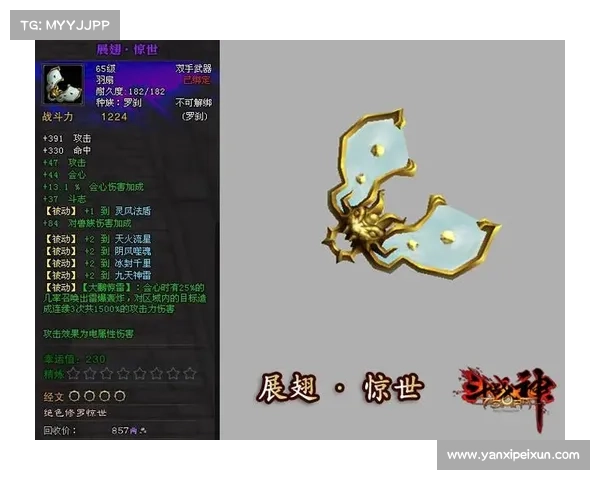 斗战神取经人必看成长路线全攻略从新手到高手的完美提升之路 斗战神取经人必看成长路线全攻略从新手到高手的完美提升之路