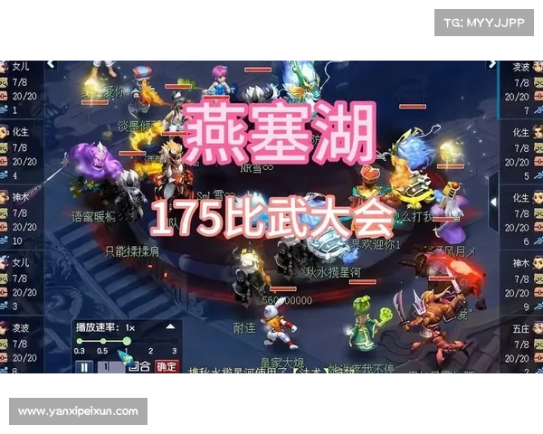 梦幻比武大会全攻略与必胜技巧揭秘 玩转赛事挑战快速提升战力 梦幻比武大会全攻略与必胜技巧揭秘 玩转赛事挑战快速提升战力